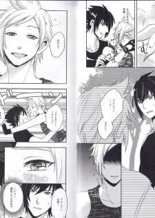(TWINKLE MIRAGE 5) [Moudameda (Cyaro)] PROMPTO PANIC! (Final Fantasy XV) - page 4