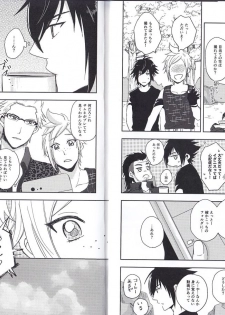(TWINKLE MIRAGE 5) [Moudameda (Cyaro)] PROMPTO PANIC! (Final Fantasy XV) - page 11