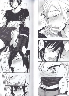 (TWINKLE MIRAGE 5) [Moudameda (Cyaro)] PROMPTO PANIC! (Final Fantasy XV) - page 6