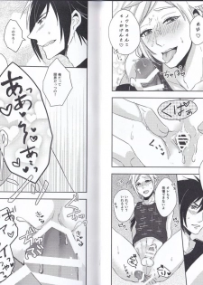 (TWINKLE MIRAGE 5) [Moudameda (Cyaro)] PROMPTO PANIC! (Final Fantasy XV) - page 7