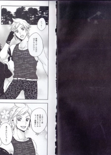 (TWINKLE MIRAGE 5) [Moudameda (Cyaro)] PROMPTO PANIC! (Final Fantasy XV) - page 2