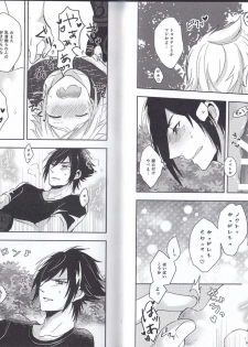 (TWINKLE MIRAGE 5) [Moudameda (Cyaro)] PROMPTO PANIC! (Final Fantasy XV) - page 8