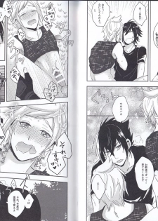 (TWINKLE MIRAGE 5) [Moudameda (Cyaro)] PROMPTO PANIC! (Final Fantasy XV) - page 9