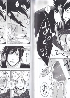 (TWINKLE MIRAGE 5) [Moudameda (Cyaro)] PROMPTO PANIC! (Final Fantasy XV) - page 10