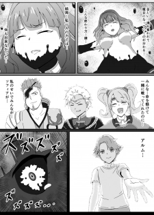 [Andoriyu] Fire Emblem Echoes no Celica Akuochi Manga (Fire Emblem Echoes) - page 6