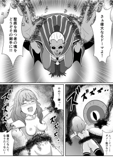 [Andoriyu] Fire Emblem Echoes no Celica Akuochi Manga (Fire Emblem Echoes) - page 5