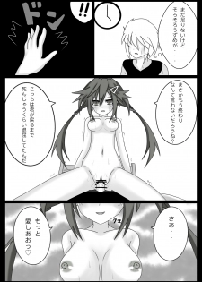 [G.G.翔] Kurome & Uzume to Icha Love Manga Ch. 1 (Hyperdimension Neptunia) - page 12