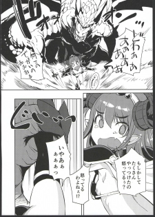 (C93) [AskRay (Bosshi)] Ryuu no Yome - Dragon Waifu (Fate/Grand Order) - page 10