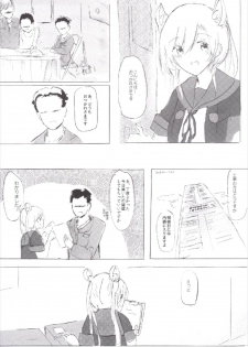 (C90) [Kokusai Tenjijou Uramon (Nabe Wataru)] Atashi-teki ni wa Nakadashi OK desu (Kantai Collection -KanColle-) - page 6