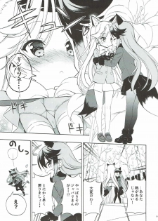 (C93) [Moe Moe Cafe (Takahashi Tetsuya)] Kitsune no Yuriiri (Kemono Friends) - page 9