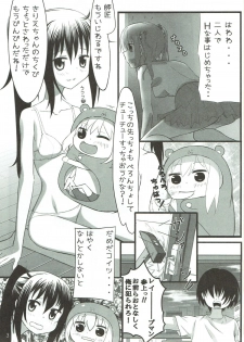 (COMIC1☆10) [Studio Wallaby (Tamaki Kaoru)] Utage Days (Himouto! Umaru-chan) - page 2