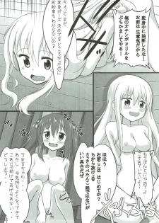 (COMIC1☆10) [Studio Wallaby (Tamaki Kaoru)] Utage Days (Himouto! Umaru-chan) - page 10