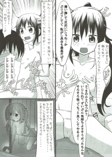 (COMIC1☆10) [Studio Wallaby (Tamaki Kaoru)] Utage Days (Himouto! Umaru-chan) - page 4