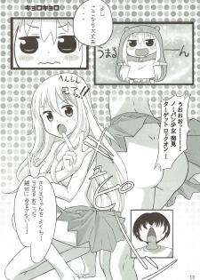 (COMIC1☆10) [Studio Wallaby (Tamaki Kaoru)] Utage Days (Himouto! Umaru-chan) - page 9