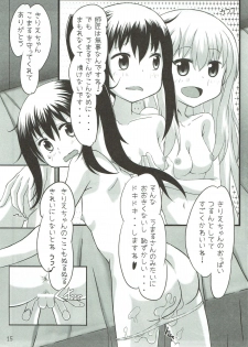 (COMIC1☆10) [Studio Wallaby (Tamaki Kaoru)] Utage Days (Himouto! Umaru-chan) - page 14