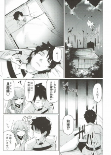 (C92) [Katamimi Headphone (Ariyoshi Gen)] Kyousou no Hazama (Fate/Grand Order) - page 2