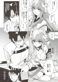 (C92) [Katamimi Headphone (Ariyoshi Gen)] Kyousou no Hazama (Fate/Grand Order) - page 3