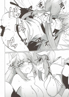 (C92) [Katamimi Headphone (Ariyoshi Gen)] Kyousou no Hazama (Fate/Grand Order) - page 15