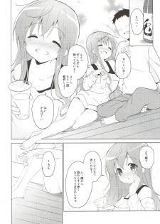 (C93) [Sekine (Sekine Hajime)] Gochuumon wa Mocha to Osake desu ka? (Gochuumon wa Usagi desu ka?) - page 4