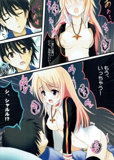 (COMIC1☆5) [Star-Dreamer Tei (Staryume)] Char to Issho nara... Dame? (IS <Infinite Stratos>) - page 6