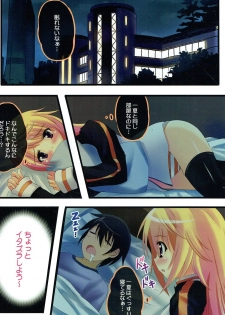 (COMIC1☆5) [Star-Dreamer Tei (Staryume)] Char to Issho nara... Dame? (IS <Infinite Stratos>) - page 2