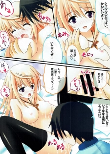 (COMIC1☆5) [Star-Dreamer Tei (Staryume)] Char to Issho nara... Dame? (IS <Infinite Stratos>) - page 8