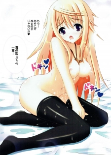 (COMIC1☆5) [Star-Dreamer Tei (Staryume)] Char to Issho nara... Dame? (IS <Infinite Stratos>) - page 9