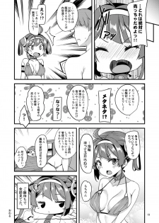 [Ryuukakusan Nodoame (Gokubuto Mayuge)] Ning Hai no Image Video Taikenki (Azur Lane) [Digital] - page 19