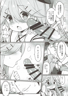 (C93) [Gakushokutei (Watanon)] Papa no Kanbyou shichau mon! (Kantai Collection -KanColle-) - page 9