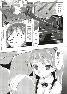 (C93) [Studio Q, Colour and Shape (Natsuka Q-Ya, Ootomo Yuuki)] Maho to Arisu (Girls und Panzer) - page 12