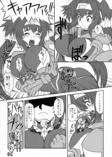 (C74) [Lilikoke (Ponkichi)] Kurari Klan (Macross Frontier) - page 5