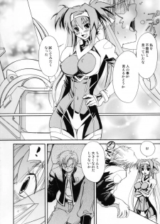 (C74) [STAMETCH! (Takaku Tubby)] Ookiku Naare (Macross Frontier) - page 5