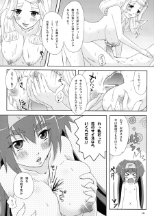 (C74) [p-lemo (Miya)] Kyu~n Kyu~n Pilot (Macross Frontier) - page 12