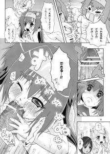 (C74) [p-lemo (Miya)] Kyu~n Kyu~n Pilot (Macross Frontier) - page 15