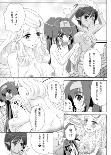 (C74) [p-lemo (Miya)] Kyu~n Kyu~n Pilot (Macross Frontier) - page 4