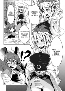 [Cheese Company (Peso)] Tora ga Nezumi ni Kateru Wake ga Nai!! (Touhou Project) [English] {doujins.com} [Digital] - page 3