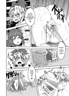 [Cheese Company (Peso)] Tora ga Nezumi ni Kateru Wake ga Nai!! (Touhou Project) [English] {doujins.com} [Digital] - page 9