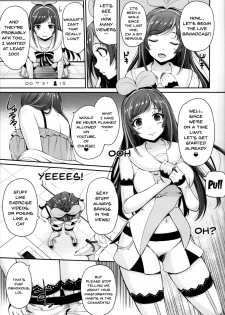 (C93) [Hissatsuwaza (Hissatsukun)] U.RA.Channel (Kizuna Ai) [English] {doujins.com} - page 4