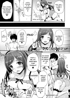 (C93) [Hissatsuwaza (Hissatsukun)] U.RA.Channel (Kizuna Ai) [English] {doujins.com} - page 8