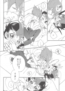 (DUEL PARTY 5) [1ok (044)] Koibito to shitai koto (Yu-Gi-Oh! Zexal) - page 15
