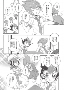 (DUEL PARTY 5) [1ok (044)] Koibito to shitai koto (Yu-Gi-Oh! Zexal) - page 9