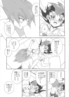 (DUEL PARTY 5) [1ok (044)] Koibito to shitai koto (Yu-Gi-Oh! Zexal) - page 22