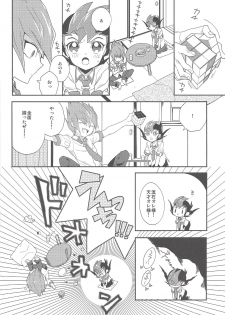 (DUEL PARTY 5) [1ok (044)] Koibito to shitai koto (Yu-Gi-Oh! Zexal) - page 7