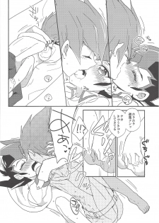 (DUEL PARTY 5) [1ok (044)] Koibito to shitai koto (Yu-Gi-Oh! Zexal) - page 19
