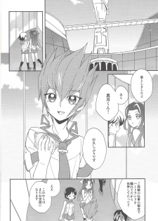 (DUEL PARTY 5) [1ok (044)] Koibito to shitai koto (Yu-Gi-Oh! Zexal) - page 3