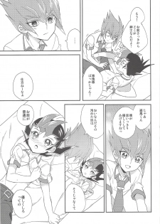 (DUEL PARTY 5) [1ok (044)] Koibito to shitai koto (Yu-Gi-Oh! Zexal) - page 16