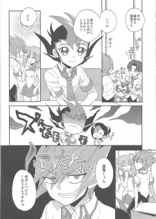 (DUEL PARTY 5) [1ok (044)] Koibito to shitai koto (Yu-Gi-Oh! Zexal) - page 5