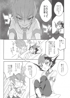 (DUEL PARTY 5) [1ok (044)] Koibito to shitai koto (Yu-Gi-Oh! Zexal) - page 11