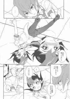 (DUEL PARTY 5) [1ok (044)] Koibito to shitai koto (Yu-Gi-Oh! Zexal) - page 13