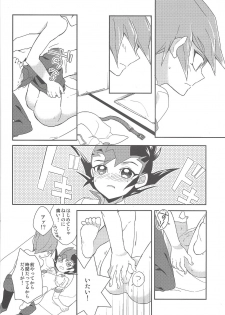 (DUEL PARTY 5) [1ok (044)] Koibito to shitai koto (Yu-Gi-Oh! Zexal) - page 17